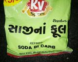 મેથીના મુઠીયા (Methi Muthiya recipe in Gujarati) રેસીપી સ્ટેપ5ફોટો