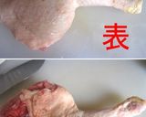 A picture of step 1 of De-boned Chicken Thigh.