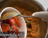 รูปขั้นตอนการทำที่ 4 ของ ห่อหมกปลาแซลม่อน