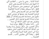 صورة لخطوة 13 من وصفة فطير مشلتت علي طريقه الشيف حمدي مرسي
