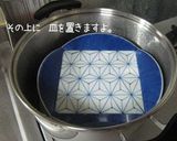 A picture of step 10 of Easy and Cute Manju (Steamed Dumplings).