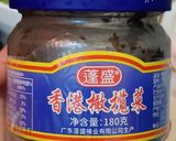 肉鬆欖菜炒四季豆的食譜步驟4照片