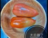 「太后餓了」橘醬蔬食沙拉的食譜步驟1照片