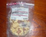 A picture of step 1 of Okara Cookies with Caramelized Nuts.