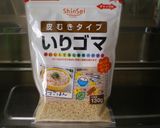 A picture of step 1 of Kabocha Squash with Sesame Seeds in a Microwave.