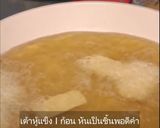 รูปขั้นตอนการทำที่ 1 ของ ผัดหมี่ซั่ว ฉบับอังเคิลบาร์นส์
