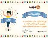 عکس مرحله 5 از دستور خوراک مرغ با نخود و سیب زمینی 😋