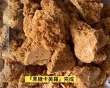 黑糖卡美羅的食譜步驟7照片