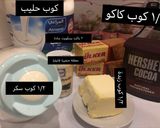 صورة لخطوة 1 من وصفة الليزي كيك (سوكسية)