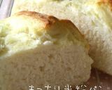 A picture of step 14 of Make Bread Dough in a Plastic Bag! Springy Rice Flour Bread.