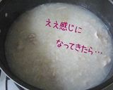A picture of step 13 of Rich and So Yummy: Chinese Rice Porridge With Scallops and Chicken.