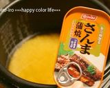 A picture of step 2 of Easy Mixed Rice with Canned Pacific Saury.