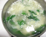 A picture of step 3 of With Spinach Egg Drop Soup.