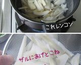 A picture of step 5 of Let's Make it Tasty! Easy Stir-Fried and Simmered Beef & Vegetables.