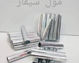 صورة لخطوة 2 من وصفة سيقار بحشو رائع