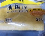 A picture of step 2 of Homemade Kitsune Udon Kinchaku (Oden Ingredient).