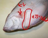 A picture of step 1 of Simmered Flounder: Preparation.