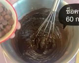 รูปขั้นตอนการทำที่ 5 ของ บราวนี่เนื้อฉ่ำ🍫
