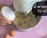 รูปขั้นตอนการทำที่ 2 ของ Cinnamon raisin bread 🍞