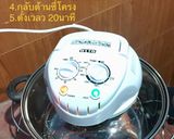 รูปขั้นตอนการทำที่ 4 ของ ซี่โครงหมูอบน้ำผึ้ง