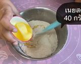 รูปขั้นตอนการทำที่ 5 ของ ขนมปังกล้วยหอม🍌