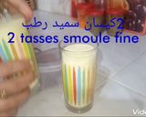 صورة لخطوة 1 من وصفة مطلوع مغنية