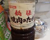 醬燒小卷的食譜步驟1照片