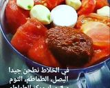 صورة لخطوة 1 من وصفة بركوكس بالتعمير