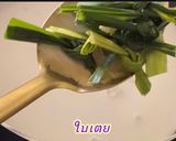 รูปขั้นตอนการทำที่ 6 ของ บัวลอยสาคูฟักทอง