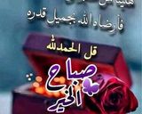 صورة لخطوة 5 من وصفة مشروب القرفة الصحي