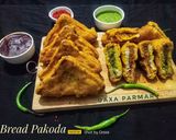 બ્રેડ પકોડા (Bread Pakoda Recipe in Gujarati) રેસીપી સ્ટેપ12ફોટો