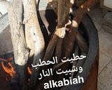 صورة لخطوة 2 من وصفة الفطير