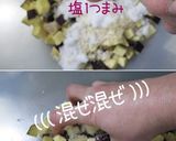 A picture of step 6 of Easy & Economical Ogre Manju.