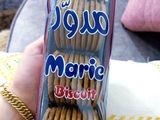 حلى البسكوت كالبيتزا