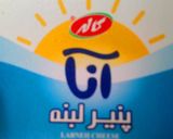 عکس مرحله 4 از دستور ترامیسو