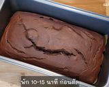 รูปขั้นตอนการทำที่ 6 ของ เค้กช็อกโกแลต ไม่ใส่ไข่