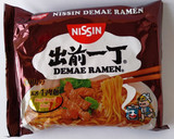 Foto del paso 1 de la receta: Fideos ramen con pollo y verdura {receta express}🍜