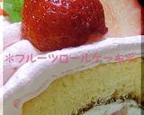 A picture of step 8 of Easy Fluffy Fruit Roll Cake.