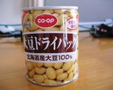 A picture of step 1 of Boiled Soybean Salad with Miso-Mayo Sauce.