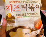 รูปขั้นตอนการทำที่ 1 ของ Cheese Tteokbokki ต็อกบกกีชีสเผ็ด🧀style by barbie👩🏼🍳