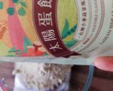 紅豆蔬菜薄餅的食譜步驟1照片