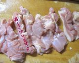 A picture of step 2 of Sweet/Salty Sukiyaki Style Chicken In Less Than 15 Minutes.