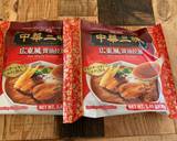 Pork Kimchi Ramen recipe step 13 photo