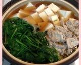 A picture of step 4 of Spinach Nabe Hot Pot.