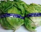 A picture of step 2 of Chinese-style Ground Meat Lettuce Wrap.