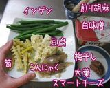 A picture of step 1 of Umeboshi Scented Shira-ae (Mashed Tofu with Green Beans, Bamboo Shoot and Cheese).