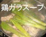 A picture of step 19 of Osaka Okonomiyaki with Beef Tendon.