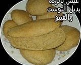 صورة لخطوة 6 من وصفة عيش بالرده للدايت