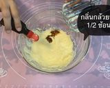รูปขั้นตอนการทำที่ 4 ของ มัฟฟินกล้วยหอมช็อคขิพ🧁