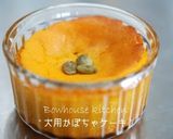 A picture of step 4 of Kabocha Cream Cheese Tart.
